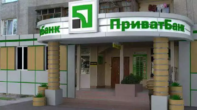Bankructwa banków na Ukrainie rujnują obywateli i uderzają w gospodarkę